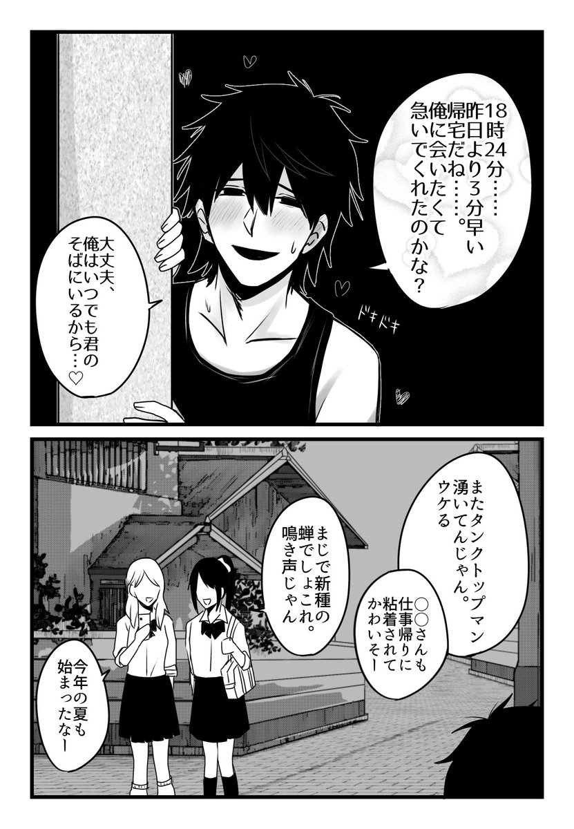 only_yhr's tweet photo. タンクトップマンまとめ https://t.co/5gL4A3yDEX