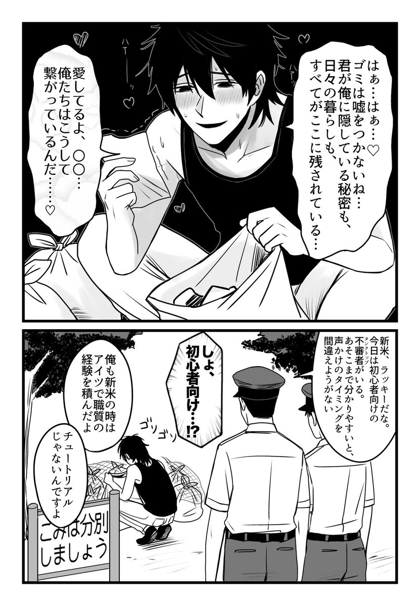 only_yhr's tweet photo. タンクトップマンまとめ https://t.co/5gL4A3yDEX