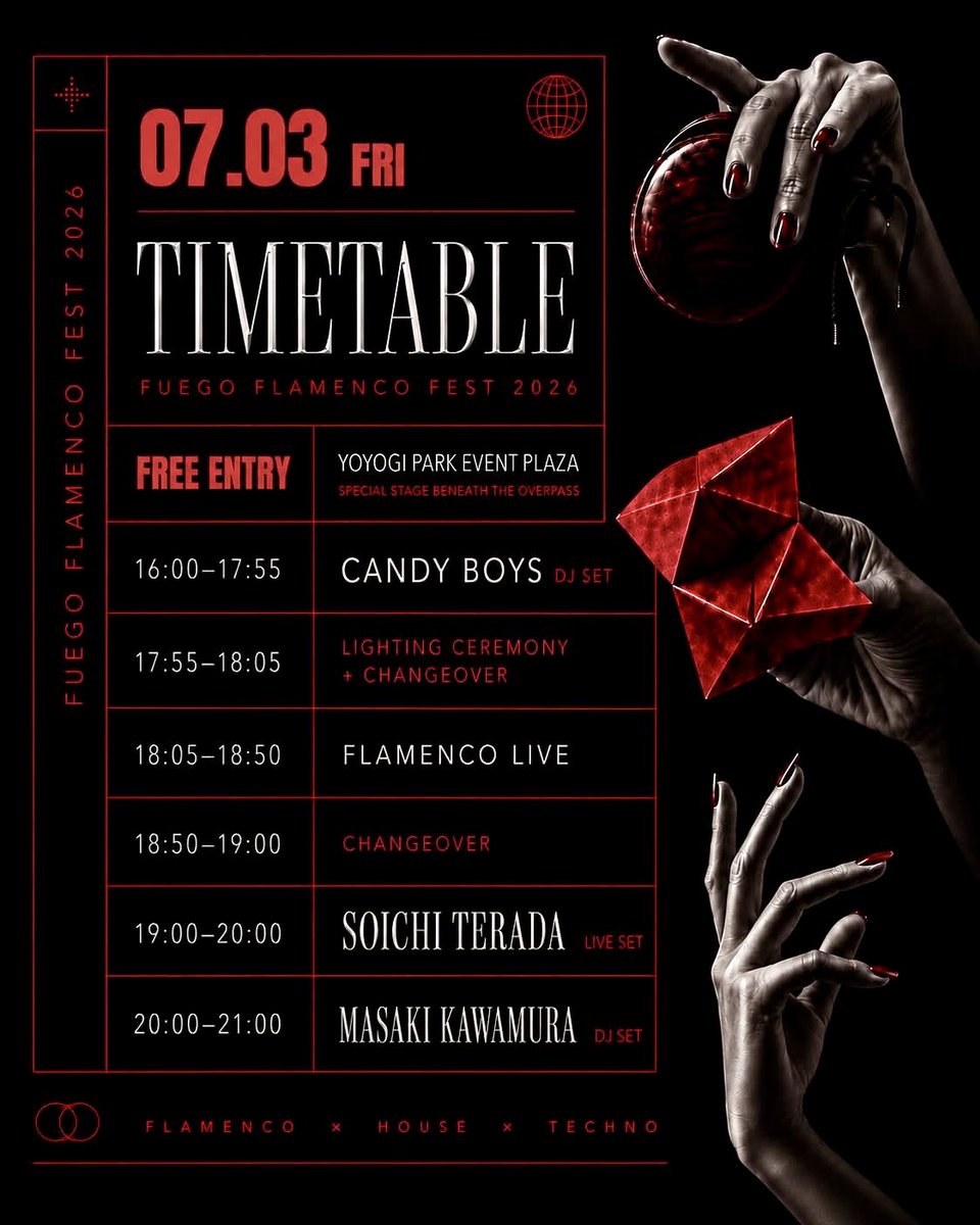 Tinsagu Nu Hana / Omodaka on 3/25 (@fareastrecordin) / Posts / X