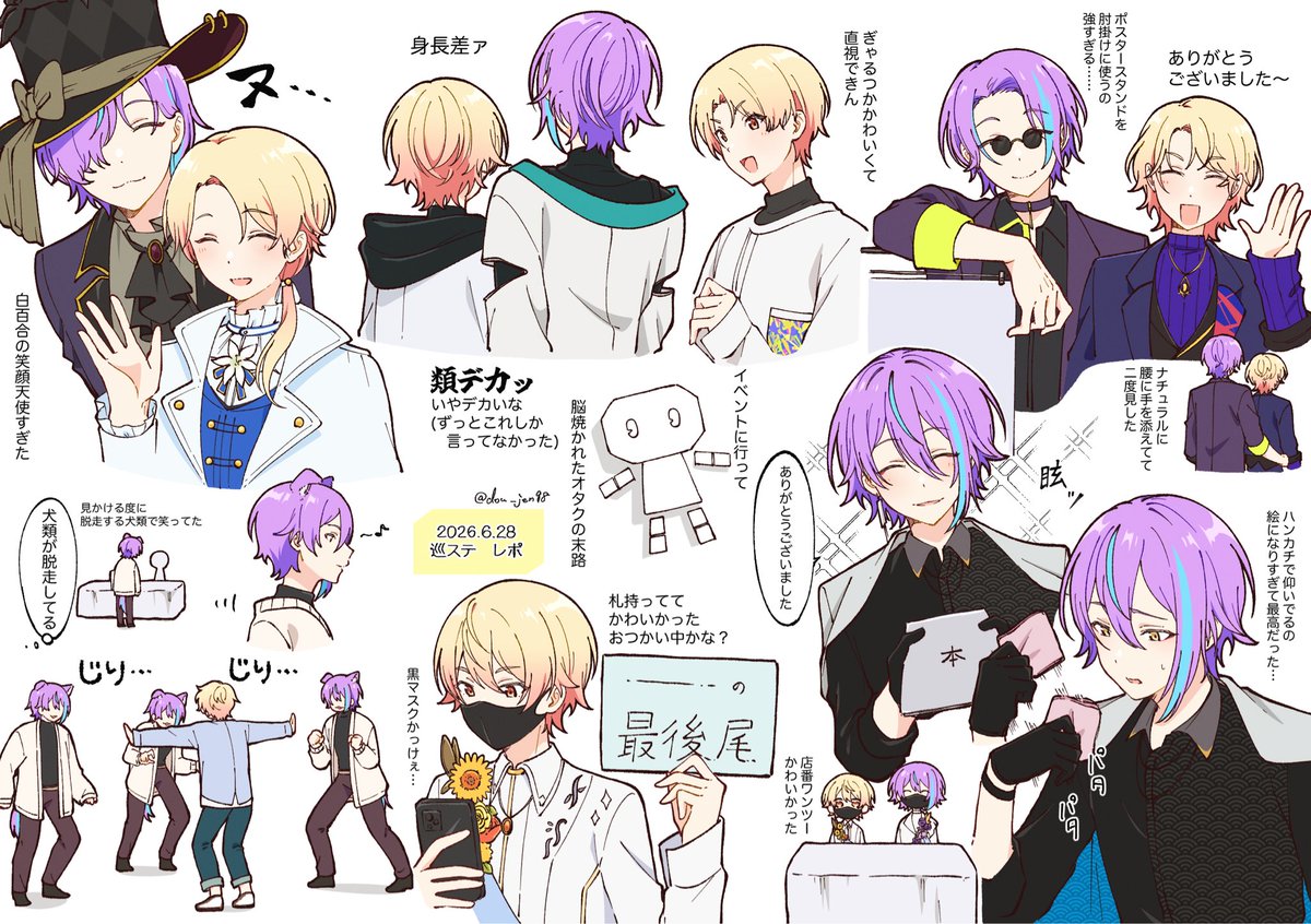どし◾️東7A19b (@deka_i_deka_i) / Posts / X
