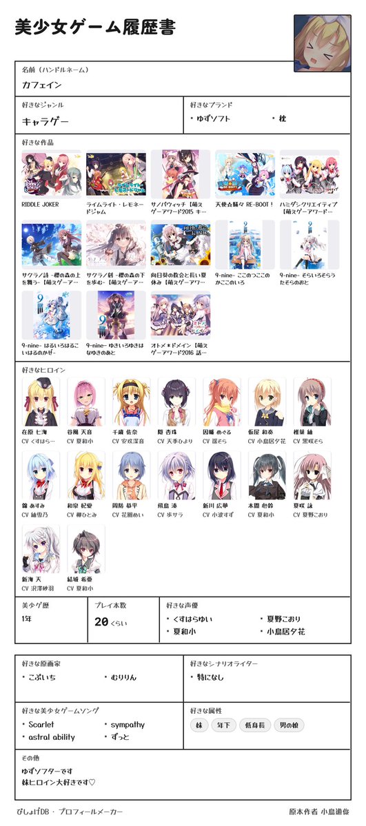 カフェイン tweet media