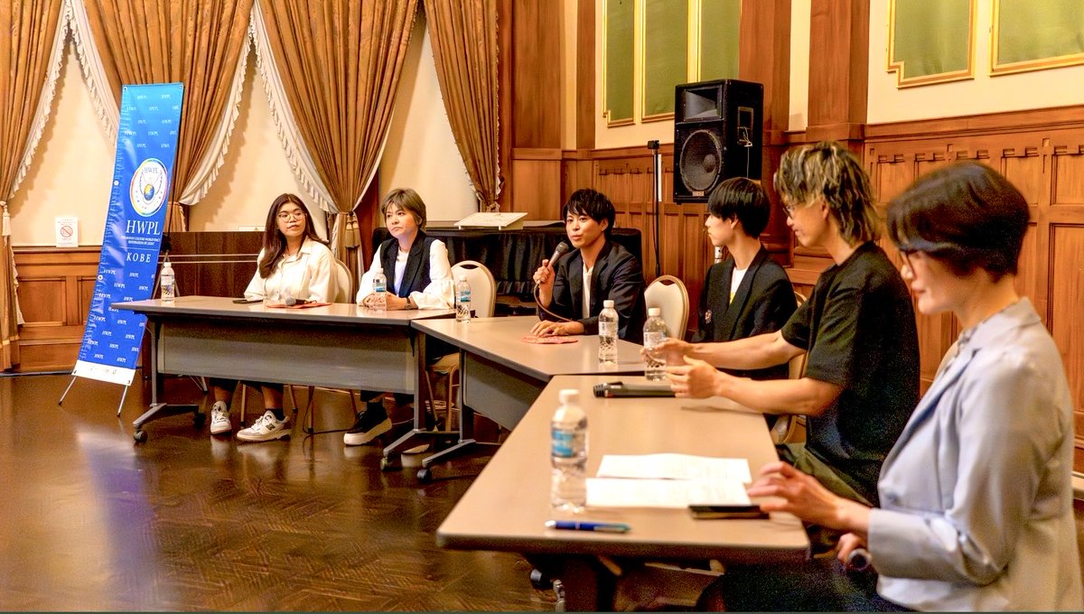 hwpl_jp_Kobe's tweet photo. 🌱 平和は、誰かがつくるものじゃない。

6月7日、大阪市中央公会堂にて「International Peace Conference（IPC）」を開催しました✨

当日は世界13カ国から、総勢60名が集結！
異なる分野で活動するリーダーたちが、それぞれの視点から「平和」について熱く語り合いました。 https://t.co/crJYuUu7VC