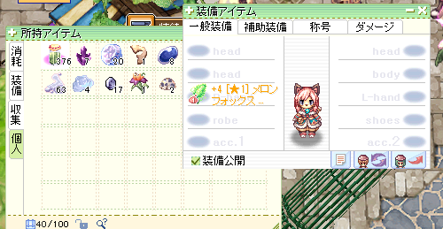 chabane1111's tweet photo. 超越後14500ジャム
+9到達　0回
また3万に1回のやつかおまえ https://t.co/qk0DguDRzV