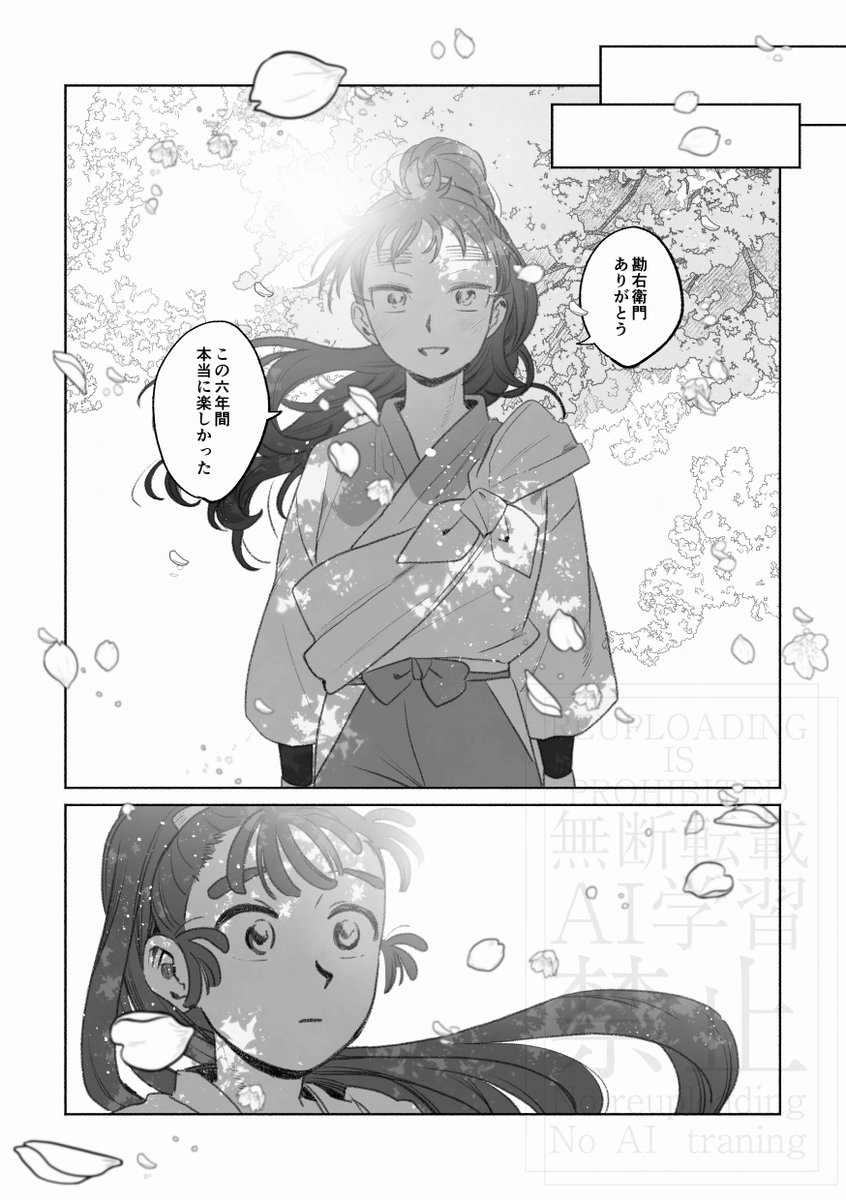 おちび🎆西1ア37a (@oh_chibi_bi) / Posts / X