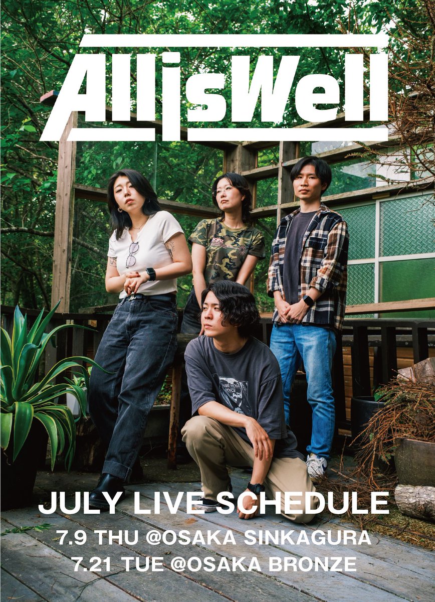 alliswellbandjp's tweet photo. ❤️‍🔥7月ライブスケジュール❤️‍🔥

7月は下記2本！
チケットお取り置きDMにて受付中🎫

・2026.7.9@新神楽
SINKAGURA pre. Live Like Legends
SINKAGURA 24th Anniversary
(Support guitarist @RYOSUKE_LN8 )

・2026.7.21@BRONZE
En presents. Past My Destination
(Support guitarist @Takuro_pop_punk ) https://t.co/K73Kwz19gw