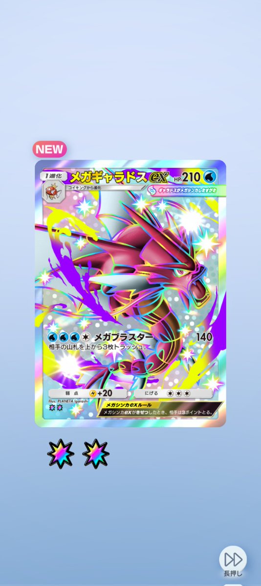 Jacob9_JP's tweet photo. かっこええ！ https://t.co/SaFkw0QzK7