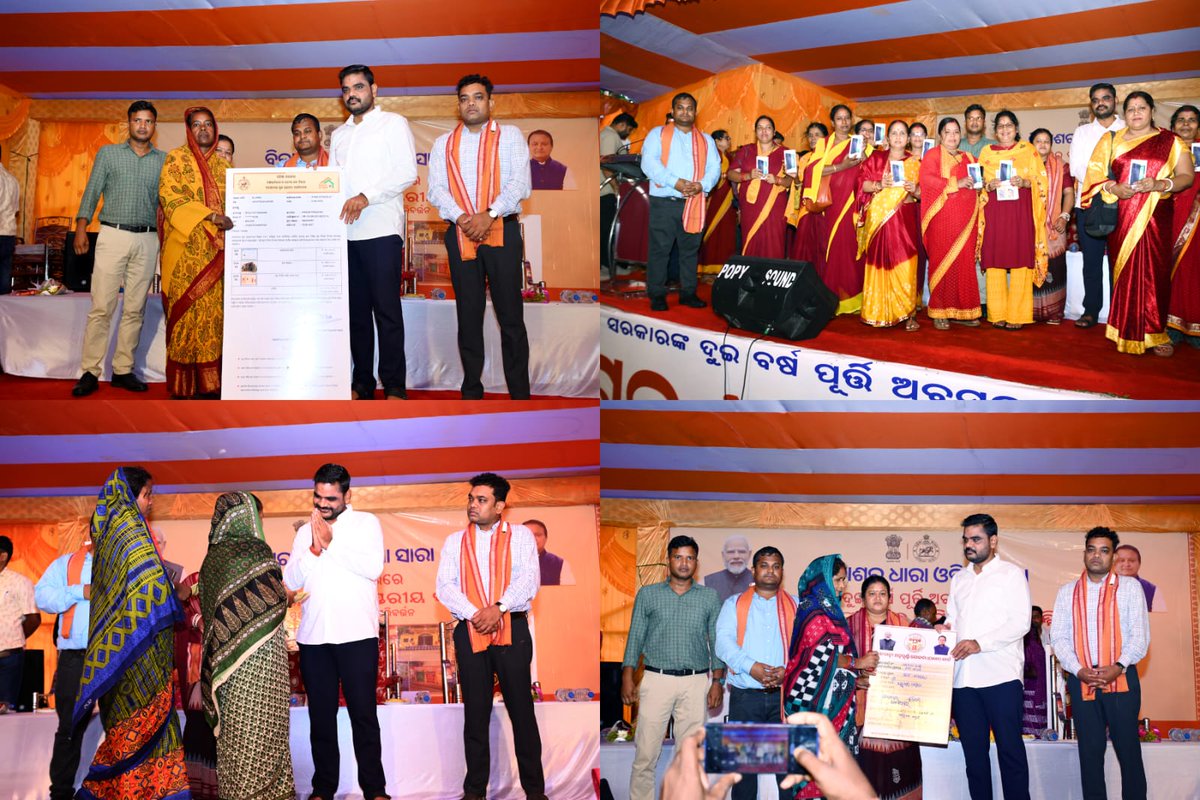 PKujanga's tweet photo. “ବିକାଶର ଧାରା, ଓଡ଼ିଶା ସାରା“  Celebration of Block Level Outreach Program at Panchayat Samiti, Kujanga in presence of Hon’ble Minister Sri Sampad Chandra  Swain #BikasharaDharaOdishaSara
@CollectorJspur @ZP_Jagatsingpur @PRDeptOdisha https://t.co/bU6eqIC940