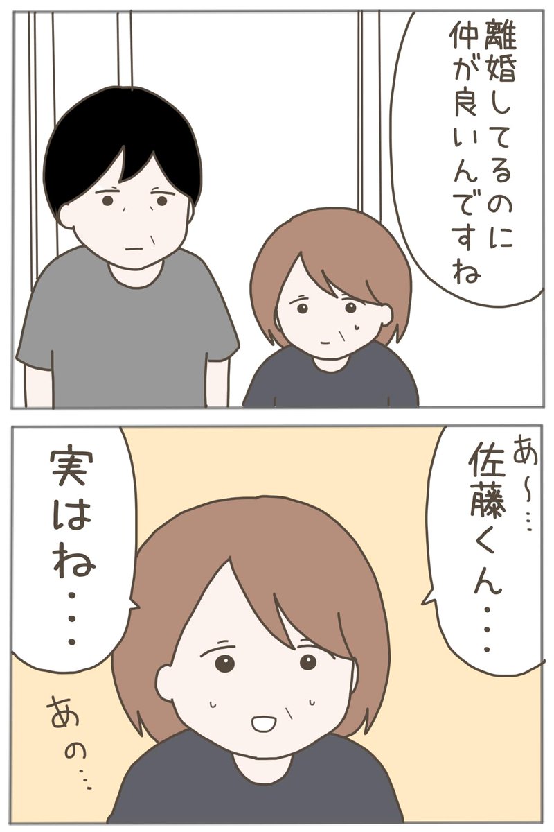 (2/6) 