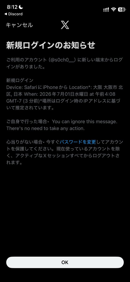 s0ch0__'s tweet photo. 乗っ取られたらごめん https://t.co/mASjU4gW5r