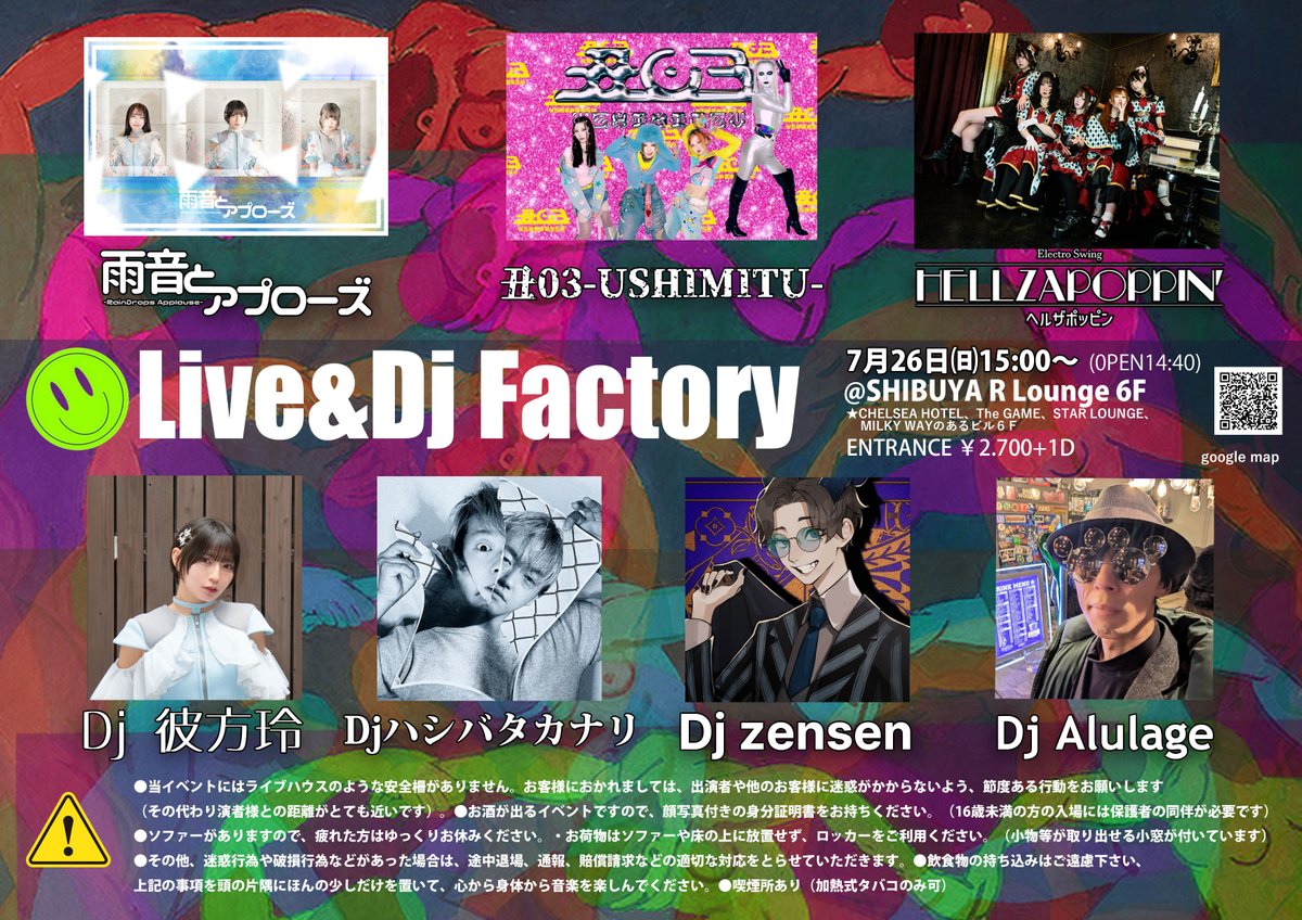KOGI27125072's tweet photo. Live&Dj Factory 始動
7月26日(日)
渋谷RLounge 6F
15:00Start(OPEN14:40)
Live act
雨音とアプローズ
丑03
Hellzapoppin
Dj act
彼方玲(from 雨音とアプローズ)
ハシバタカナリ(丑03Producer)
zensen(Hellzapoppin Composer)
Alurage(Metaverse Creator)
and more???
#LandDFactory https://t.co/JYsyCeELtR