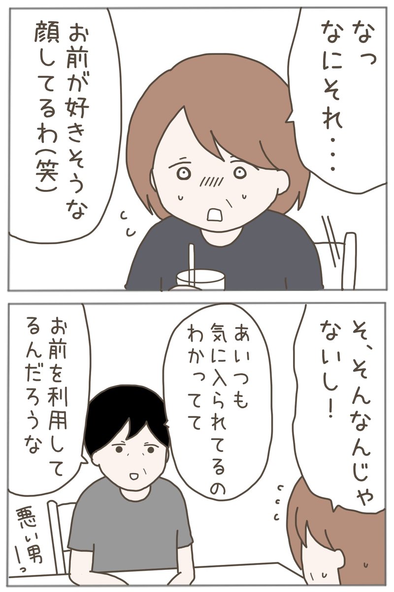 (4/6) 