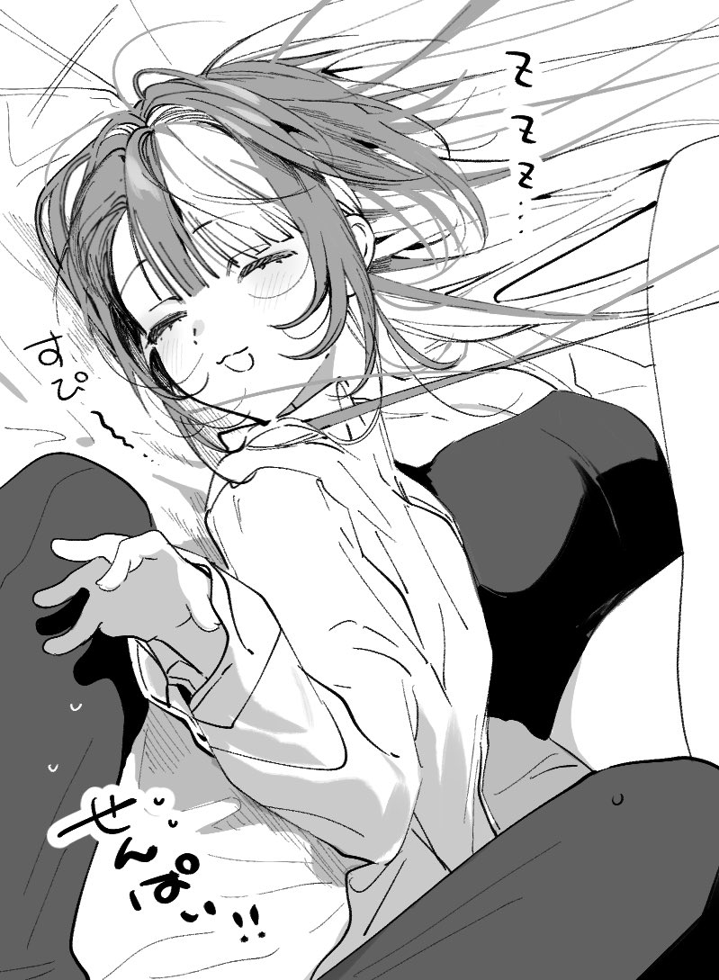 寂しがり屋さんとの同棲生活 