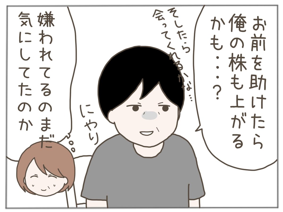 (5/6) 