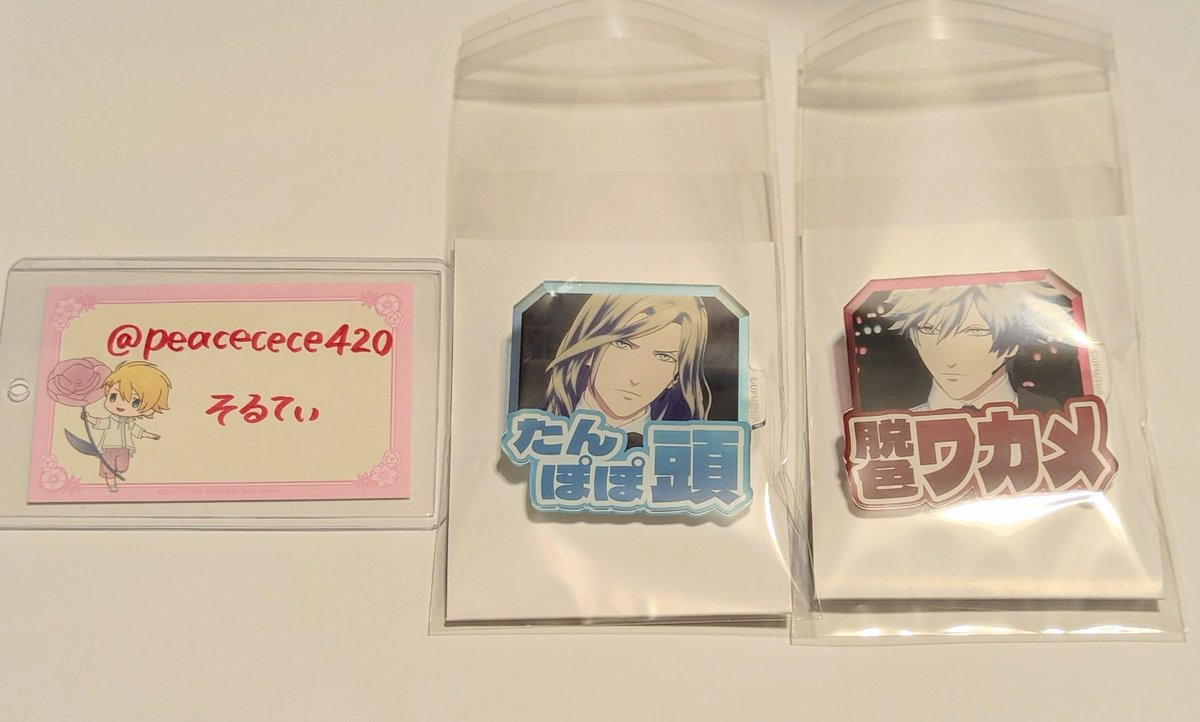 peacecece420's tweet photo. 【交換】QUARTET NIGHT うたプリ カルナイ カルライ タブナイ トレーディング セリフアクリルバッジ

譲：蘭丸（脱色ワカメ）
　　カミュ（たんぽぽ頭）

求：嶺二（だっさいね！）
↑が決まり次第 蘭丸（だっせぇな！）

郵送交換。まとめてだと有難いですが1つからでもお気軽にお声掛けください。 https://t.co/LxE6i50kU7