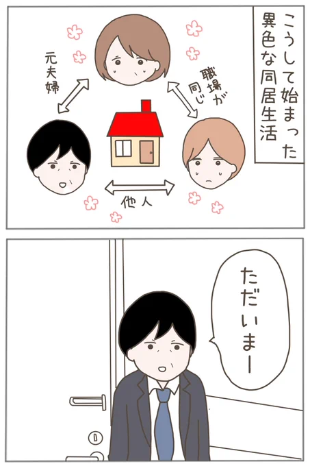 (6/6) 