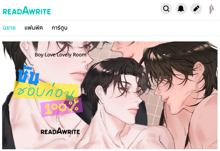 unicornmnpm's tweet photo. pls RT
ไอ้ซันลูกแม่ได้ขึ้นแบนเนอร์
ฝากเอ็นดูคู่นี้ด้วยนะคะ♡

ทุกคนรู้จักอันเซลในฐานะดาราเบอร์ต้นของวงการ 
แต่ไม่มีใครรู้ว่าเขาโดดเดี่ยวแค่ไหน 
กระทั่งได้เจอกับใครคนหนึ่งที่ไม่เคยมองเขาผ่านชื่อเสียง หรือเงินทอง 
และนั่นคือจุดเริ่มต้นของความรัก

#นิยายวาย #ซันชอบก่อน100เปอร์เซ็นต์ https://t.co/68wH19bzv2
