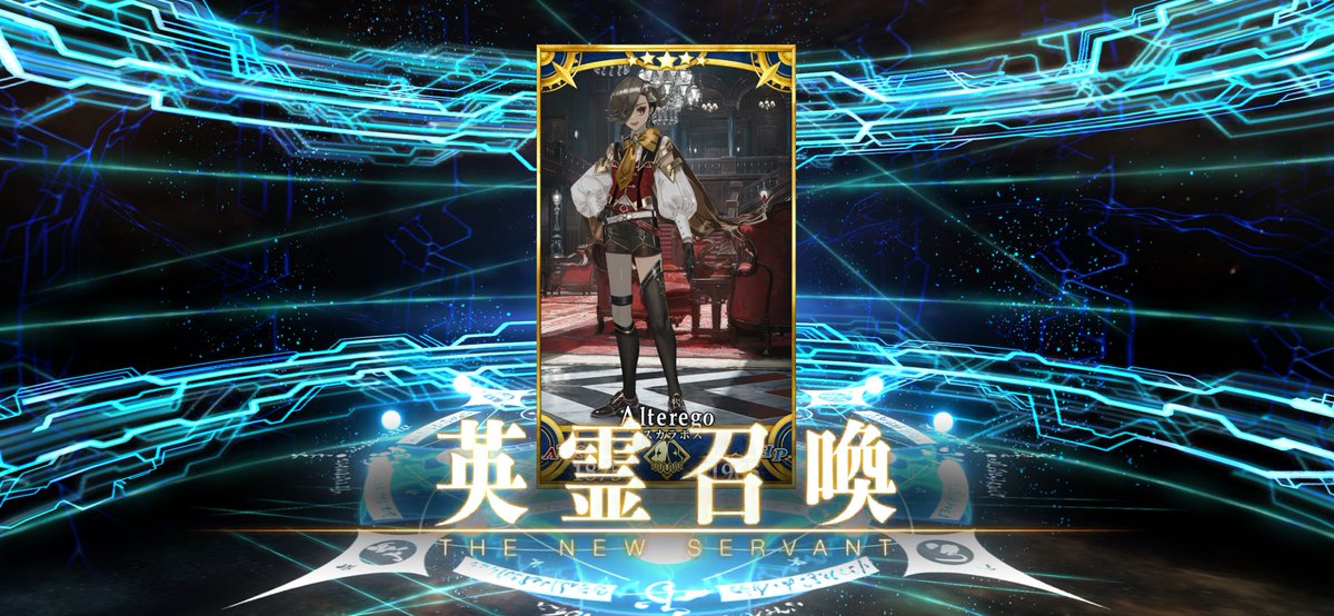 neko_gami's tweet photo. とりあえずよくわからんメカクレキャラはきた
全然知らん名前や。多分ギリシャ関係ではあるんだろな https://t.co/14jOjvG5KQ