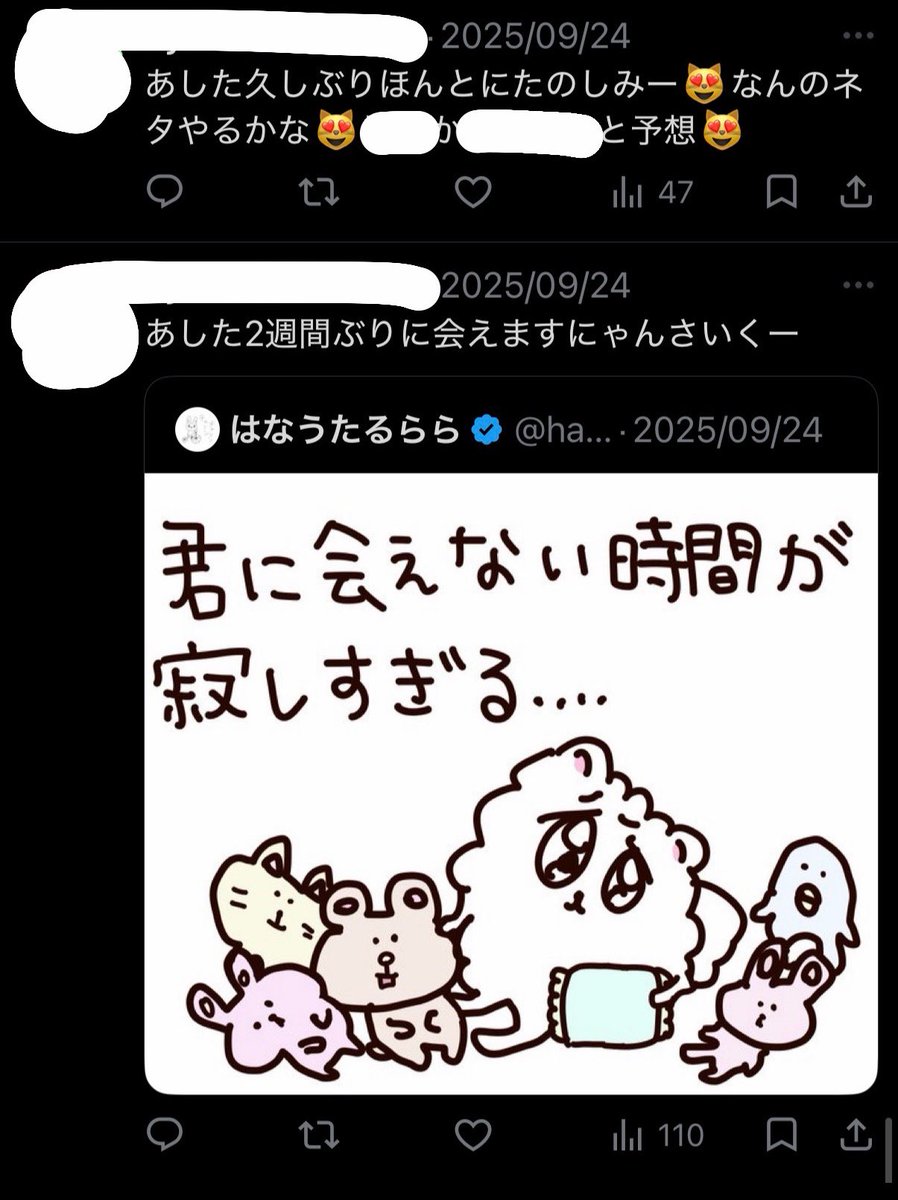 28n_l0's tweet photo. セルフ鍵垢内通🗝去年なんて次のライブが2週間先て気づいてライブ後泣きながら帰ったときとかあったし😭いまは見たいな〜って思ったときに劇場行けば見れてかっこいい✨ https://t.co/OfXjMjMthu