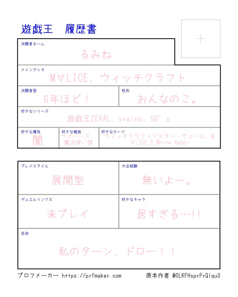 M∀LICE<P>Lumine❀.*゚🫧 tweet media