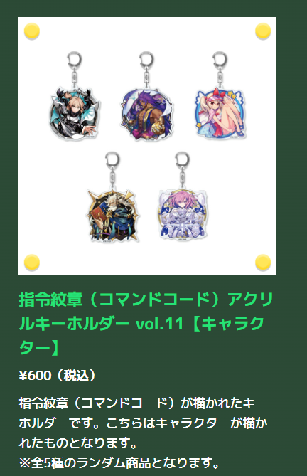 Eu_pochi2's tweet photo. フォロワー！！グッズ出るぞフォロワー！！！！ https://t.co/YMt4jfHpje