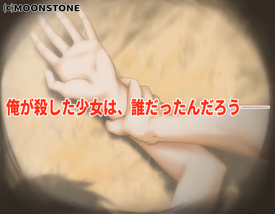 mizuwa324's tweet photo. 過去へ時間遡行できる薬「マージ」
その設定を軸に描かれる物語、『何処へ行くの、あの日』

■ストーリー

俺が殺した少女は、誰だったんだろう──。

主人公・国見恭介は、一つの曖昧な記憶に苛まれ続けていた。
遠い過去の断片だけが、彼の心に深く刻まれている。

「俺は確かに、一人の少女をこの手にかけた……」

その記憶の正体も、相手が誰だったのかも分からないまま、罪の意識だけが残り続けていた。

恭介の住む森園町では、過去へ時間遡行できるという「マージ」という薬の噂が囁かれていた。
やがて、「マージ」をきっかけに恭介の過去が浮かび上がっていく。

本作では、「マージ」という薬がもたらす過去の描写を軸に物語が展開されていきます。

■ヒロイン

ヒロインは国見絵麻、神崎千尋、麻生桐李、茂木一葉、青井千加子の5人です。

ルートは桐李・一葉・青井の3人をクリアすると、千尋と絵麻のシナリオが解放されます。
後者2人は攻略順が固定されていますが、それには物語に関わる理由があります。

特に恭介の妹・絵麻は、本作の物語の根幹を担う最重要人物です。

■見どころ

「マージ」の効果による過去の回想や、世界線の切り替わりが作中で数多く描かれます。

序盤は難解に感じる場面もありますが、終盤からクリア後にかけて、それらの描写が何を示唆していたのかが明らかになっていく構成は見事です。

冒頭のプロローグが持つ意味に気づいたときは、本当に切なくなりました。

また、「マージ」を使い続けた先に待つ結末も、本作における見どころの一つだと思います。

とあるヒロインの個別ルートをクリアしたときは、「は？」と思わず声が出ました。
あの時点では意味が分からなかった出来事も、最後までプレイするとすべて繋がります。

■システム

本作のセーブスロットは6つしかありません。

そのため、一般的なADVのように分岐ごとにセーブしていると、すぐにスロットが足りなくなってしまいます。

基本的には1つのセーブスロットに上書きしながら進めることが前提となっており、実はこの仕様にもちゃんと意味があります。

というのも、1つのセーブデータを引き継いで進めなければ、トゥルーエンドへは到達できません。

■音楽

BGMはave;newが担当しており、作品の世界観に非常にマッチしています。

また、オープニングテーマである霜月はるかさんの「追憶の破片」は、作品の世界観を象徴する一曲です。
切なさに満ちた歌詞と美しい歌声が作品の雰囲気と見事に調和しており、プレイ後に改めて聴くと、より一層心に響きます。

お気に入りの曲は、物語のフェードアウトとともに流れる「Again」

あのラストを彩るにはぴったりの楽曲で、エンディングの余韻をより深く印象づけてくれました。

■こんな人におすすめ

・伏線回収が秀逸な作品を楽しみたい方
・心を揺さぶる物語を楽しみたい方
・考察しながら物語を楽しみたい方
・プレイ後の余韻を味わいたい方

■総評

『何処へ行くの、あの日』は、「マージ」という設定を軸に、複雑な物語が展開されるシナリオ重視の作品です。

序盤から散りばめられた伏線が少しずつ繋がっていく構成は非常に見応えがあり、最後までプレイしたときの達成感は、今でも強く印象に残っています。

一方で、物語は難解な部分も多く、すべてを理解するには考察が必要だと感じる場面もあります。そのため、人を選ぶ作品ではありますが、それも含めて本作ならではの魅力だと思います。

緻密に作り込まれたシナリオ、心に残る音楽、そしてプレイ後の深い余韻。

そのすべてが詰まった、私にとって唯一無二の、心から「素晴らしい作品」と思える一本です。
