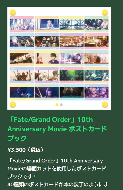 Eu_pochi2's tweet photo. フォロワー！！グッズ出るぞフォロワー！！！！ https://t.co/YMt4jfHpje