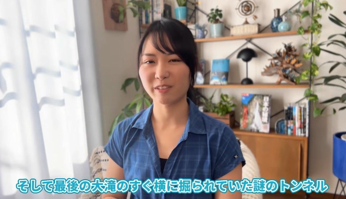 ZO9Ct96MtT8GACM's tweet photo. いや～、昔からファンでよく見ている沢登りYouTubeチャンネルで、あの辺境クライマーのけんじりさんと、日本なのに記録が無い謎の沢（場所も予想外の近場の栃木県！）を遡行して、最終地点まで登ったら、まさかの「坑道トンネル」が現れたという。

坑道に詳しい人、どういう施設なのか、ぜひコメントしてあげてください！！

なお、オマケのように最後に付け加えられている、けんじりさんがフィリピン・ミンダナオ島の最高峰に登りに行ったら���開部族に殺されそうになった話も面白かった。

今年見たYouTube動画の中では、個人的に、トップテンレベルに好きな映像となっています。・・・探索！小蛇尾川坑道沢（仮称）【チャンネル名：シュカの自然逍遥】 https://t.co/bCed0EBWvh