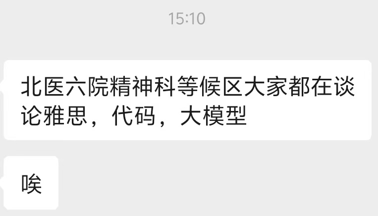 Max For AI tweet media