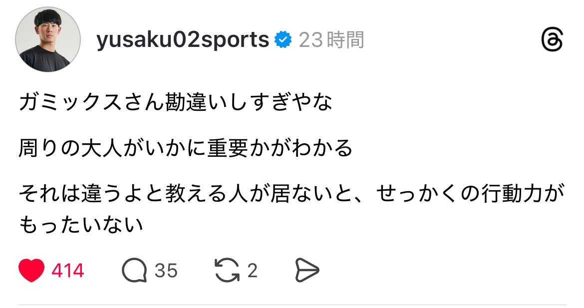 tadarou_giants's tweet photo. ゆうさく👏👏👏👏👏👏👏👏👏👏 https://t.co/wBq9Aa5YwK