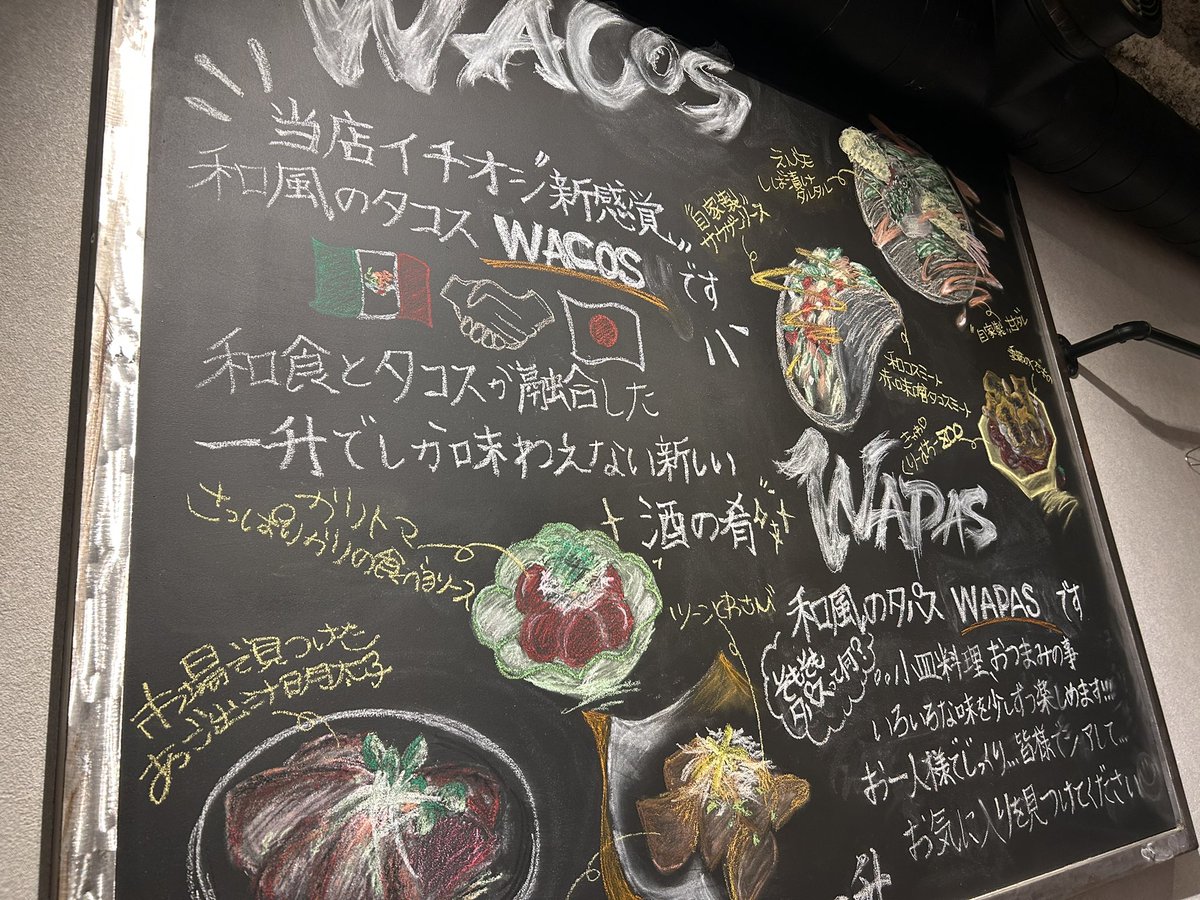uni__biyou's tweet photo. 友達が最近始めた和タコスのお店🌮
メシ全部美味すぎるので立川に来た時は是非寄ってください🍺 https://t.co/SrjMBdfgYx