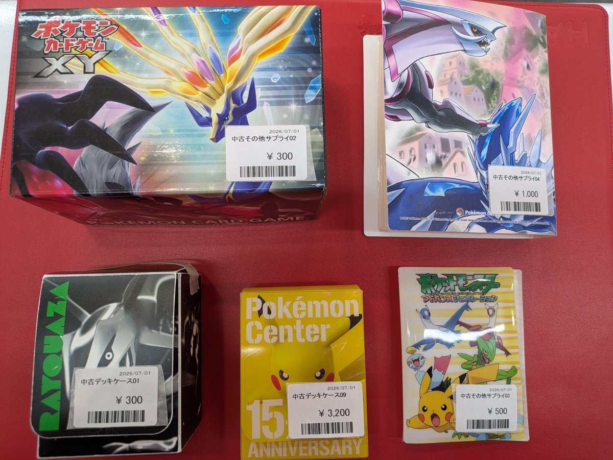 商品情報】 サプライコーナーにこちらの商品が入荷しました！ とても