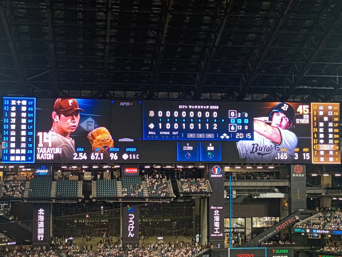Thomas_orix's tweet photo. 今夜も酷いですね🤣チケ代返せ😡 https://t.co/amkNAHlcNw