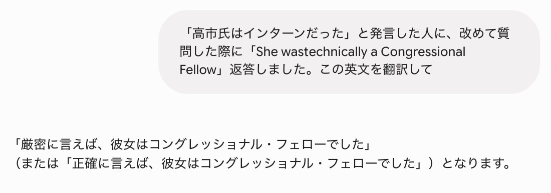 aquablau's tweet photo. @nyuki333 @hiko_ssasa 適切な質問に対するGeminiの回答はこちらです。 https://t.co/XnPqrbWlDz