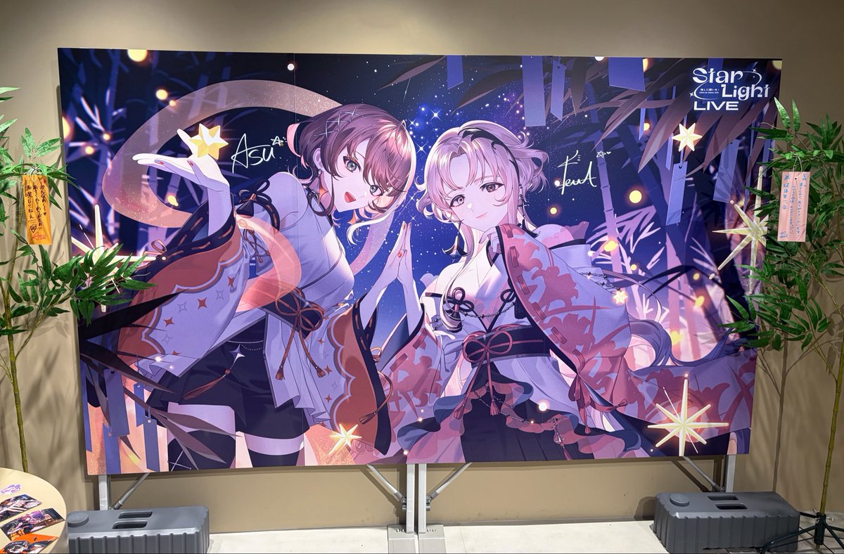BEMA_virtual's tweet photo. 明日からあすべまコラボカフェ、スタートです。
そしてついに、歌枠も4日後に迫りました。
お店もこのように、七夕色に展示していただいております。
私と明透さんでサインと短冊も書かせていただきました🎋ｱｶﾞります。↑

ぜひ皆様も実際に来たら撮影してくださいね。📸

そしてこの後… https://t.co/hX7dfDY3ig
