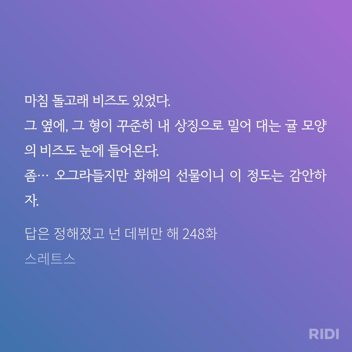 prpre0116's tweet photo. 내가 지금 뭘 보고 있는겨
서차겸이 겸율 굿즈 만드는데?? https://t.co/83uCXyENvY