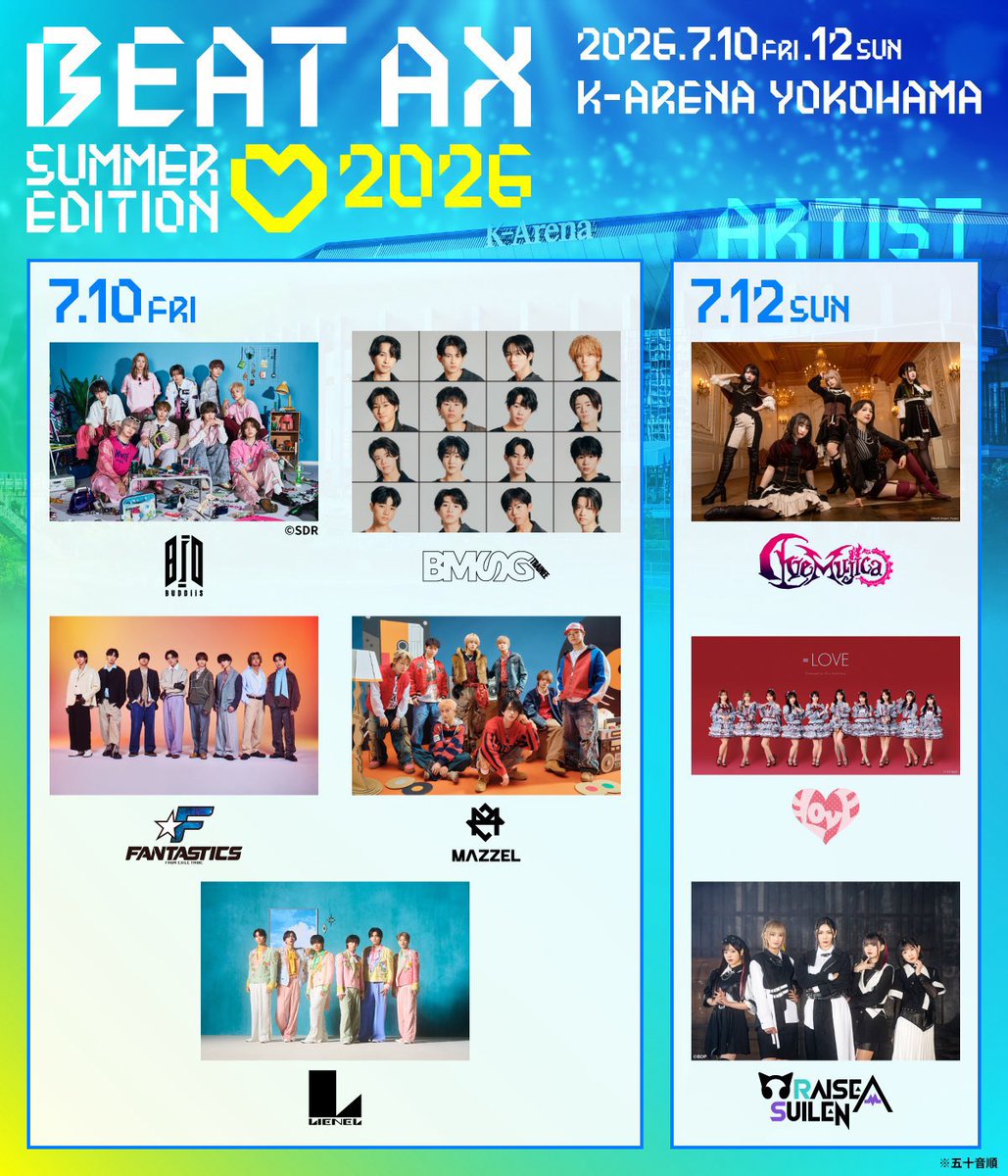 naniwa___89's tweet photo. まだ同行者探してます🥹
誰か一緒に行きましょぉぉお！
お気軽にコメントください🙏🏻
#BEAT_AX_SUMMER https://t.co/a1iUm0KeEy