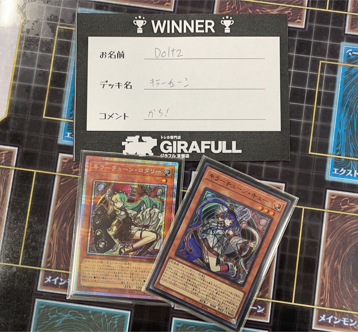 遊戯王OCG】 本日のランキングデュエルマッチ戦は13名での開催です