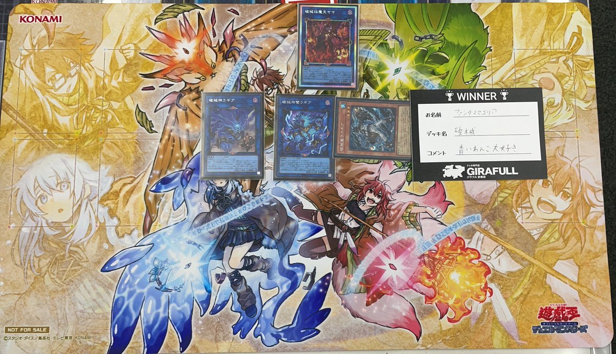遊戯王OCG】 本日のランキングデュエルマッチ戦は13名での開催です