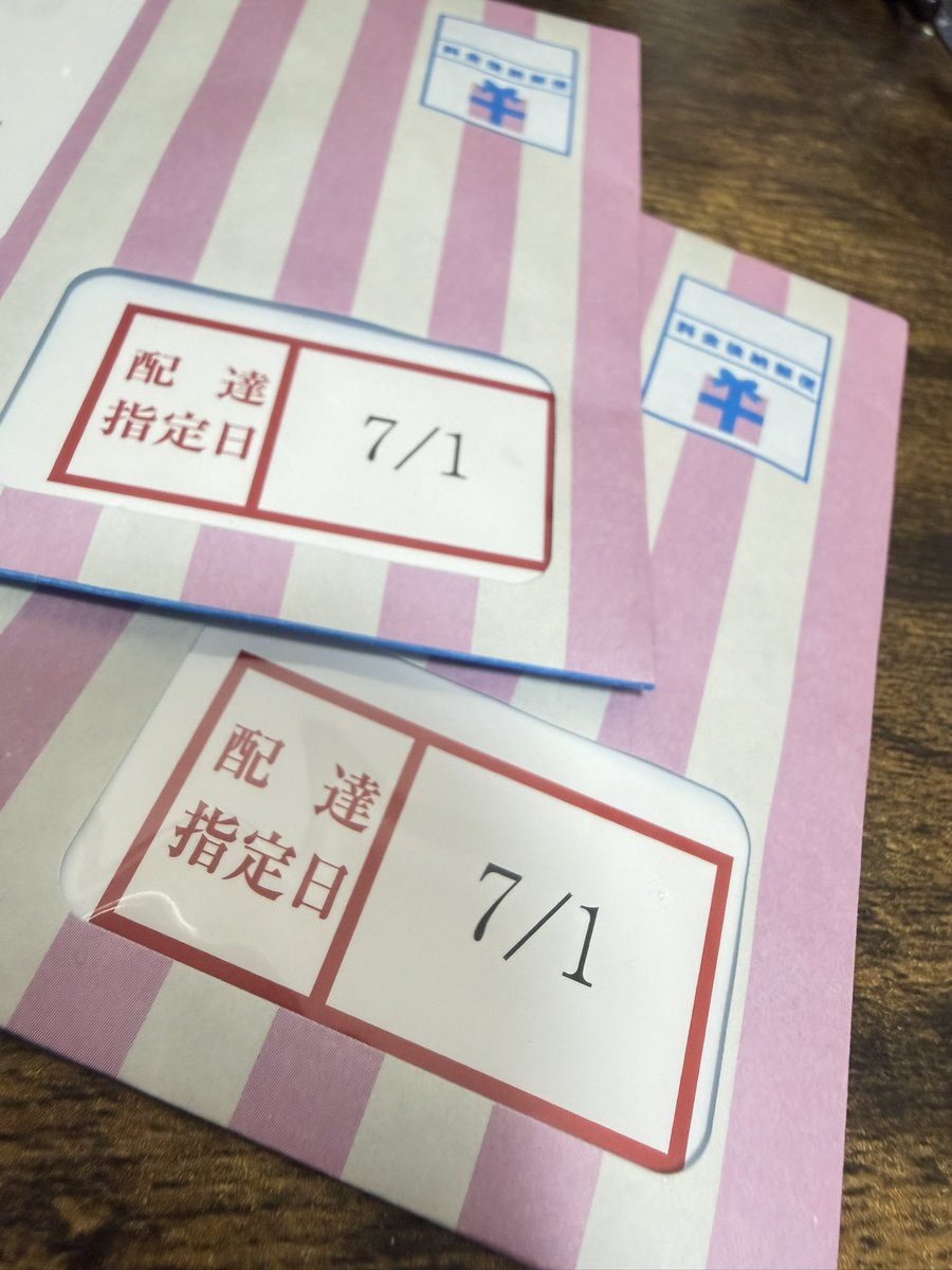Mi718071's tweet photo. やっと帰宅して受け取った
今年も歳をとりました
推しと同じ誕生日だとちょっと嬉しいよね😊 https://t.co/nCuYGb2Gaa