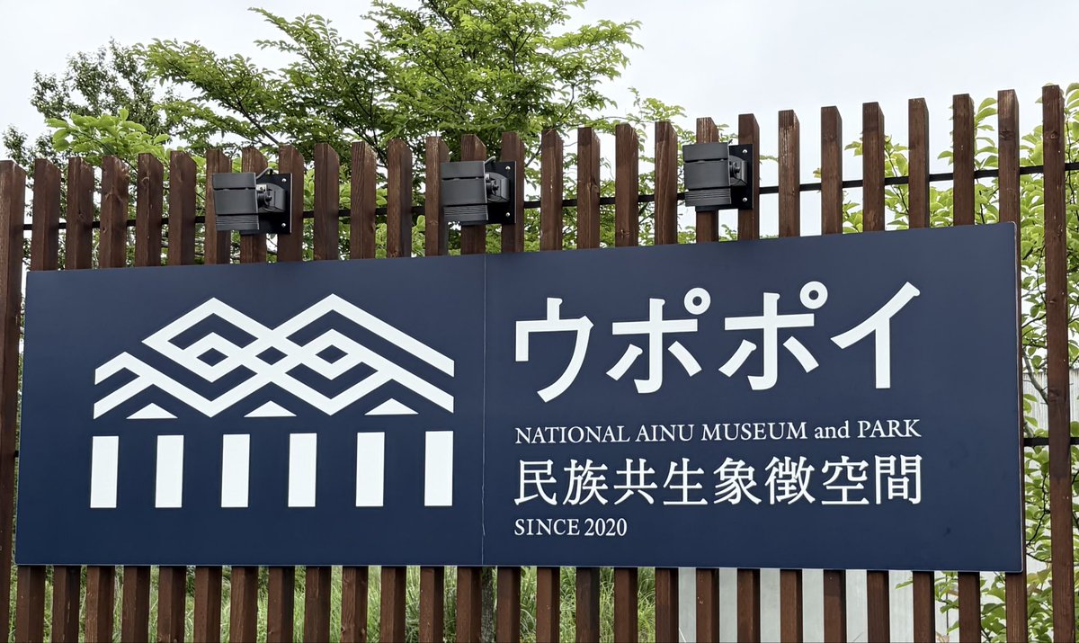 ei_0607's tweet photo. どこかにマイルで決まった北海道一泊二日でしたが楽しかったです。また来ます👋 https://t.co/BfuYQkJPTL