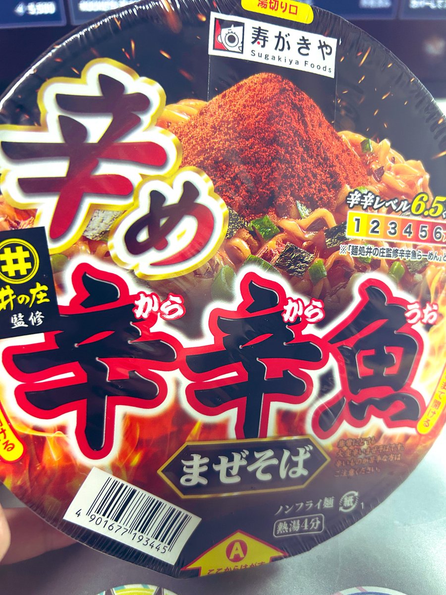 gsplisapi's tweet photo. 早くもこれ行っちゃいたいと思います。
僕は戦闘不能が確定してるので鯖の皆さんキャリーお願いします…！！！！笑

辛いのかな？(呑気) https://t.co/3HNoRbPlhP