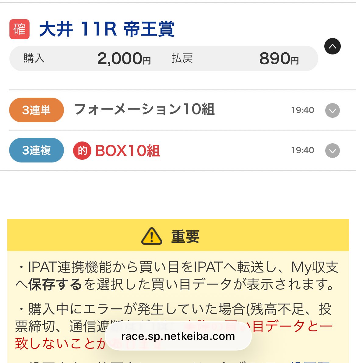flasca_495's tweet photo. 固すぎるだろ https://t.co/DScuytjVaw