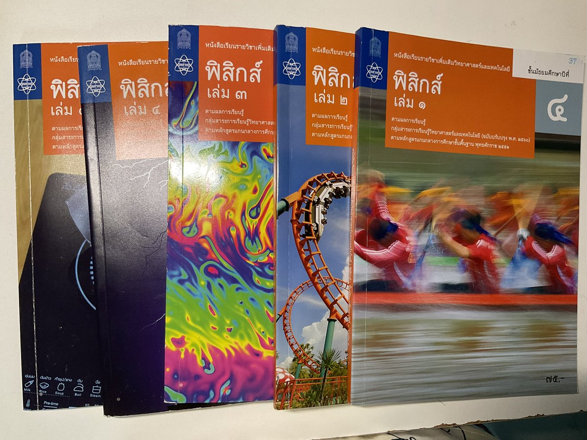 _baybatiche's tweet photo. ฟิสิกส์ สสวท. เล่มละ25฿ เหมา100฿
เกือบทุกเล่มมีตำหนิในปกสก้อตเทปกับรอยลิควิดลบชื่อในปก
มีเล่มสองขาดแปะสก้อตเทปข้างบนนิดหน่อย https://t.co/fUiiF4LWJ8