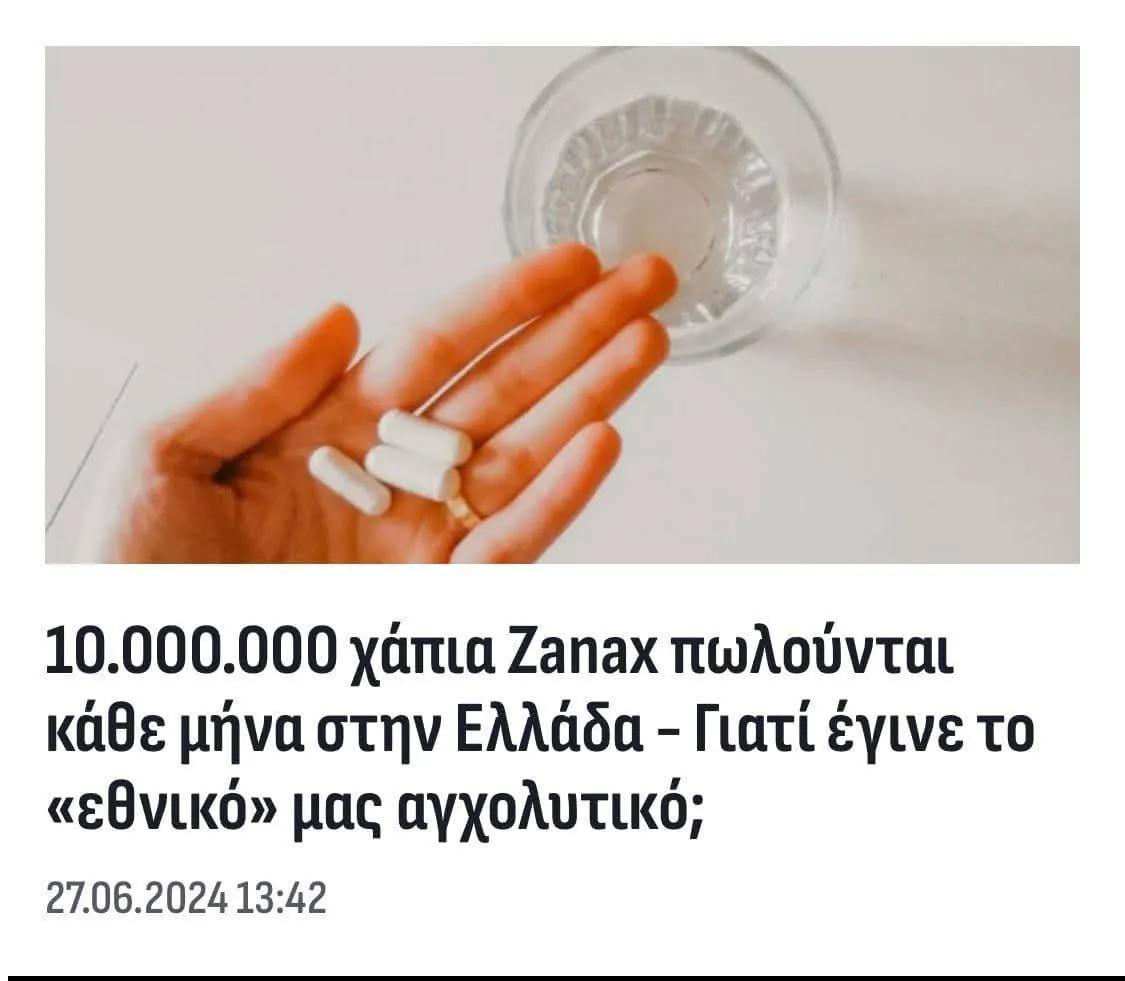 spirosthe1st's tweet photo. Διότι στην Ελλάδα είναι ζάχαρη... https://t.co/uINa5zhbVN
