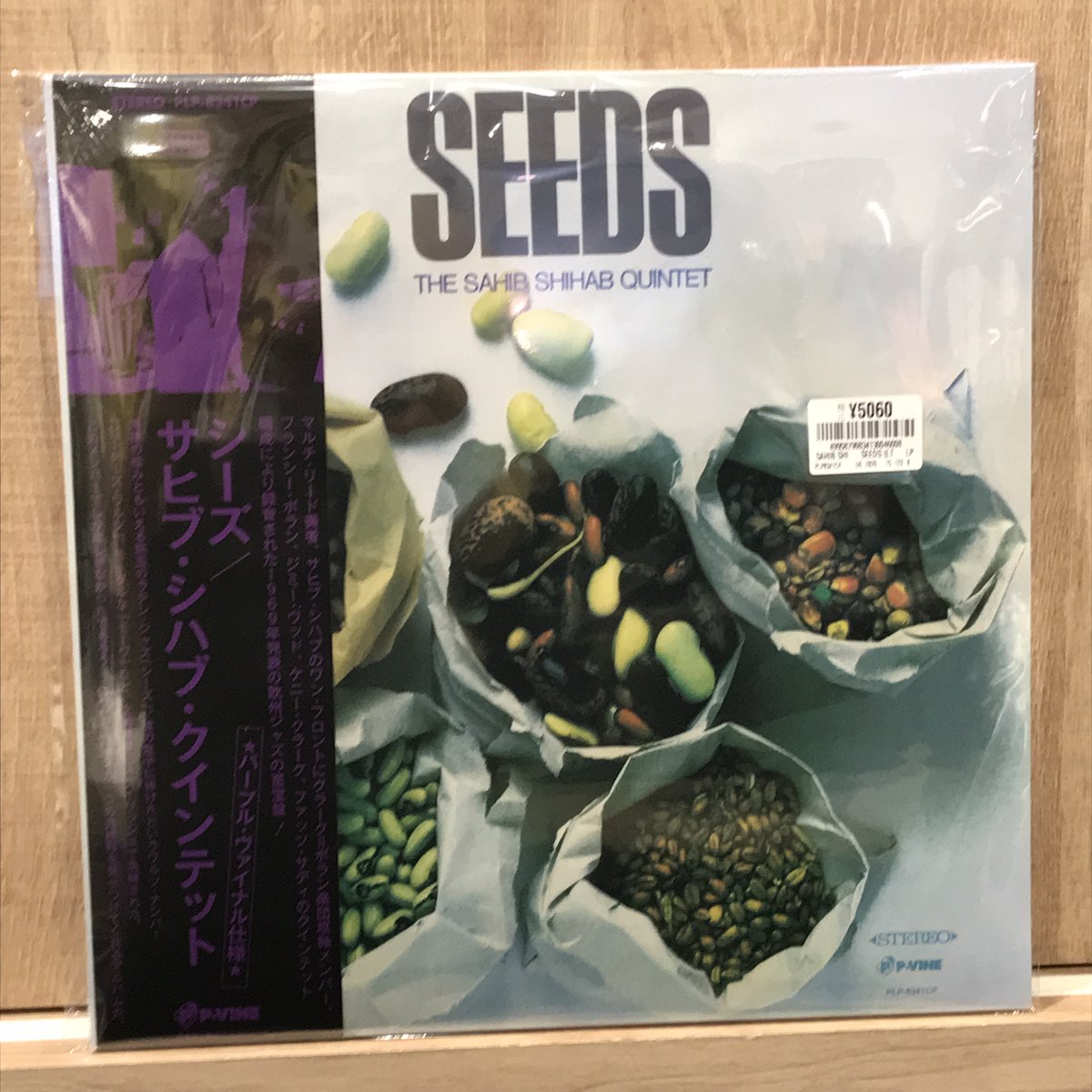 新譜入荷】 🔹Sahib Shihab 『Seeds (帯付 パープル・ヴァイナル仕様