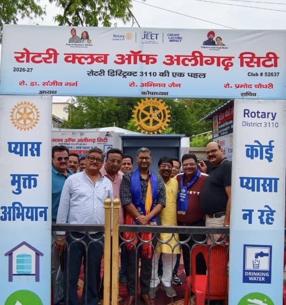 Prashantbjp90's tweet photo. 💧 “कोई प्यासा न रहे” — सेवा ही सर्वोच्च संकल्प।

आज ��ोटरी क्लब ऑफ अलीगढ़ सिटी द्वारा नगर निगम अलीगढ़ के सहयोग से “प्यास मुक्त अभियान” के अंतर्गत स्थापित चिल्ड वाटर प्लांट एवं वाटर कूलर का शुभारंभ किया।

#RotaryClub #PyaasMuktAbhiyan #WaterForAll #Aligarh #Seva https://t.co/bkqoemjHqX