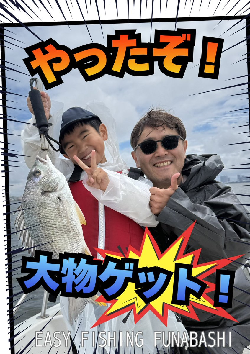 EasyFishingFNB's tweet photo. 初めての海釣りでナイスフィッシュです🔥👏子供の頃って親にも子供にもかけがえなのない時間ですね✨
素敵な時間をありがとうございました🎣 https://t.co/jK4xOHGfdJ