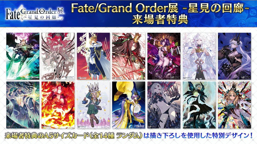 usamimi__440's tweet photo. fgo fate 星見の回廊 オーロラカードコレクション 交換 譲渡 買取
求 アルトリアランサー>定価
譲 他キャラ
会場で最低30box購入予定。
求は買取もしております。
点数の多い方、また交換の方優先。
検索からでもお気軽にお声掛けください。 https://t.co/jGKtkCs97a