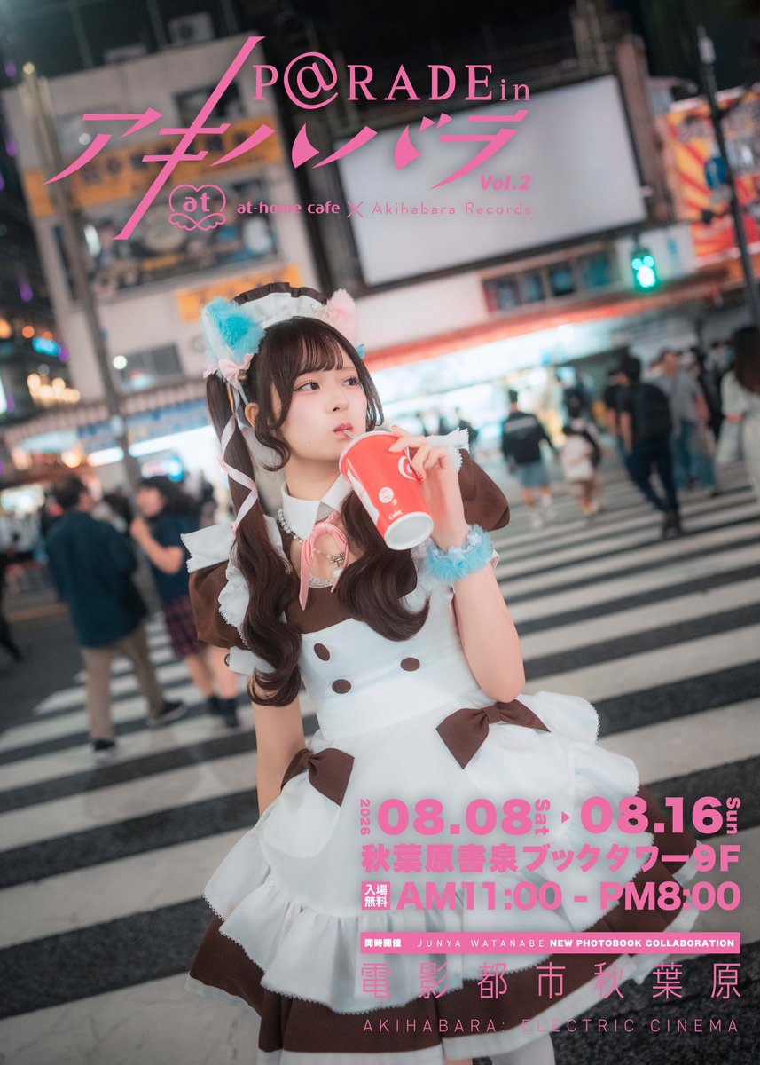 maid_napori's tweet photo. ➰🐾

🩵P@RADE in アキハバラ vol.2 🩷 https://t.co/aXTk3U2vaW