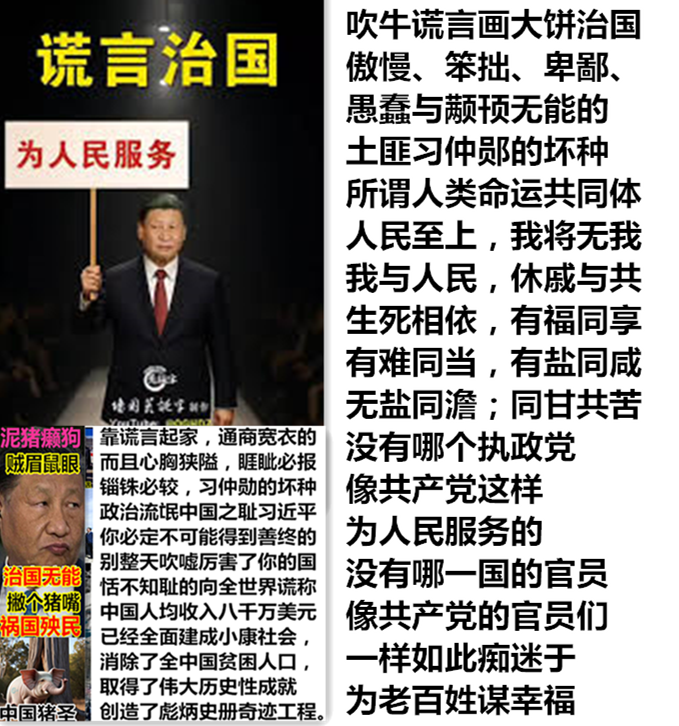 xin2179's tweet photo. @CNS1952 習言道 丨中國共產黨為什麼能的關鍵密碼
https://t.co/BAvYBCdx8T https://t.co/3dicV2FYXW